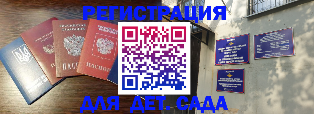форма 3 в Муравленко