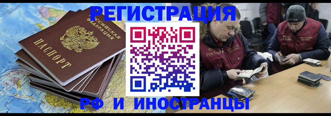 регистрация для школы в Муравленко
